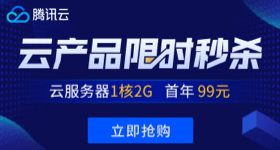 tencent